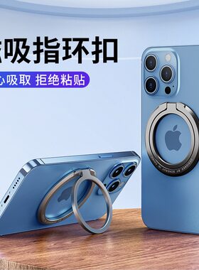 强力磁吸手机支架车载无线充通用