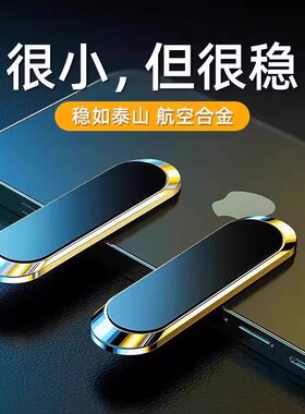 车载手机支架2024新款多功能车内用导航黑科技磁吸式金属小车内出风口固定吸盘万能通用型强力磁吸附支撑架子