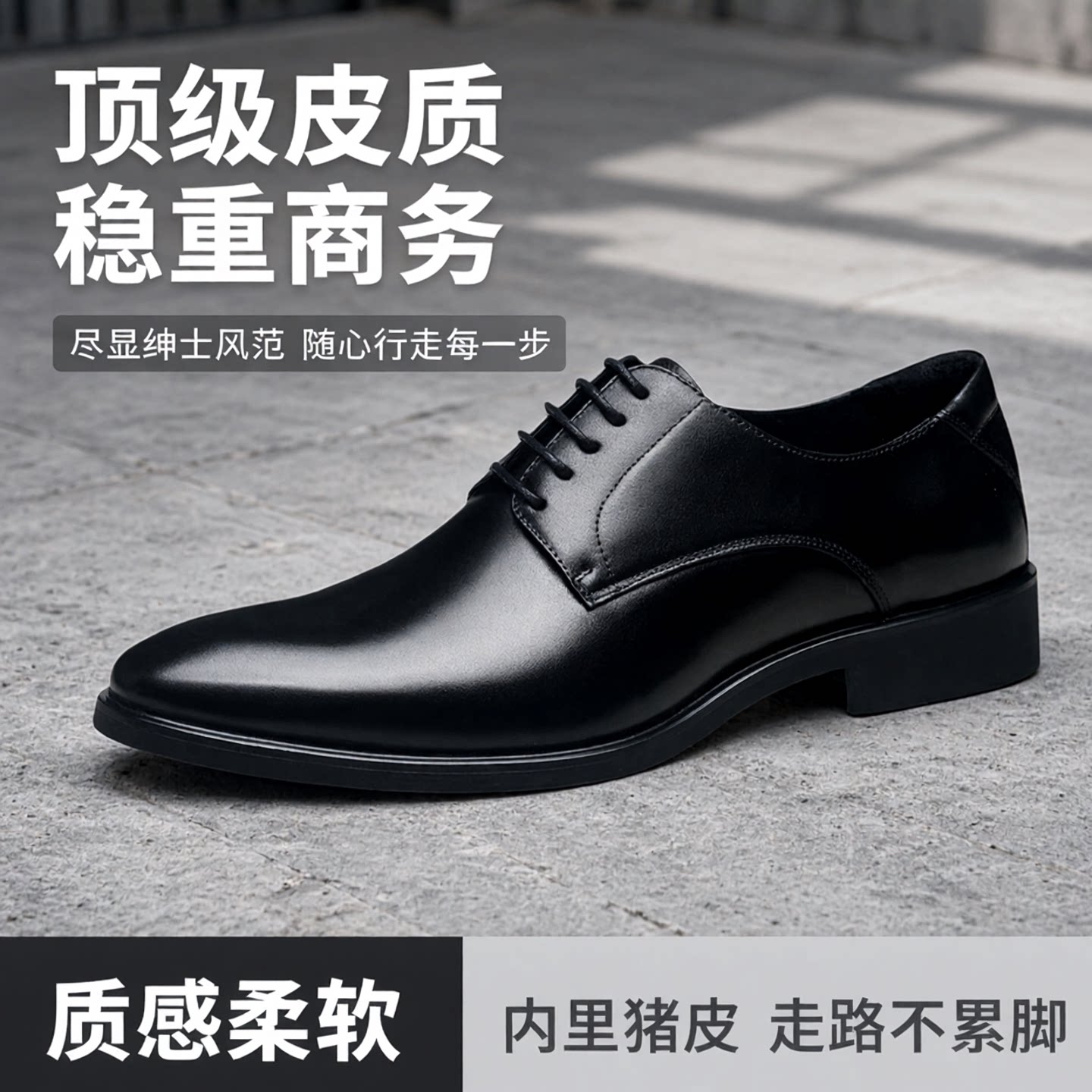 PEAOHE男士皮鞋头层牛皮商务英伦正装45大码休闲春秋潮流软底婚鞋