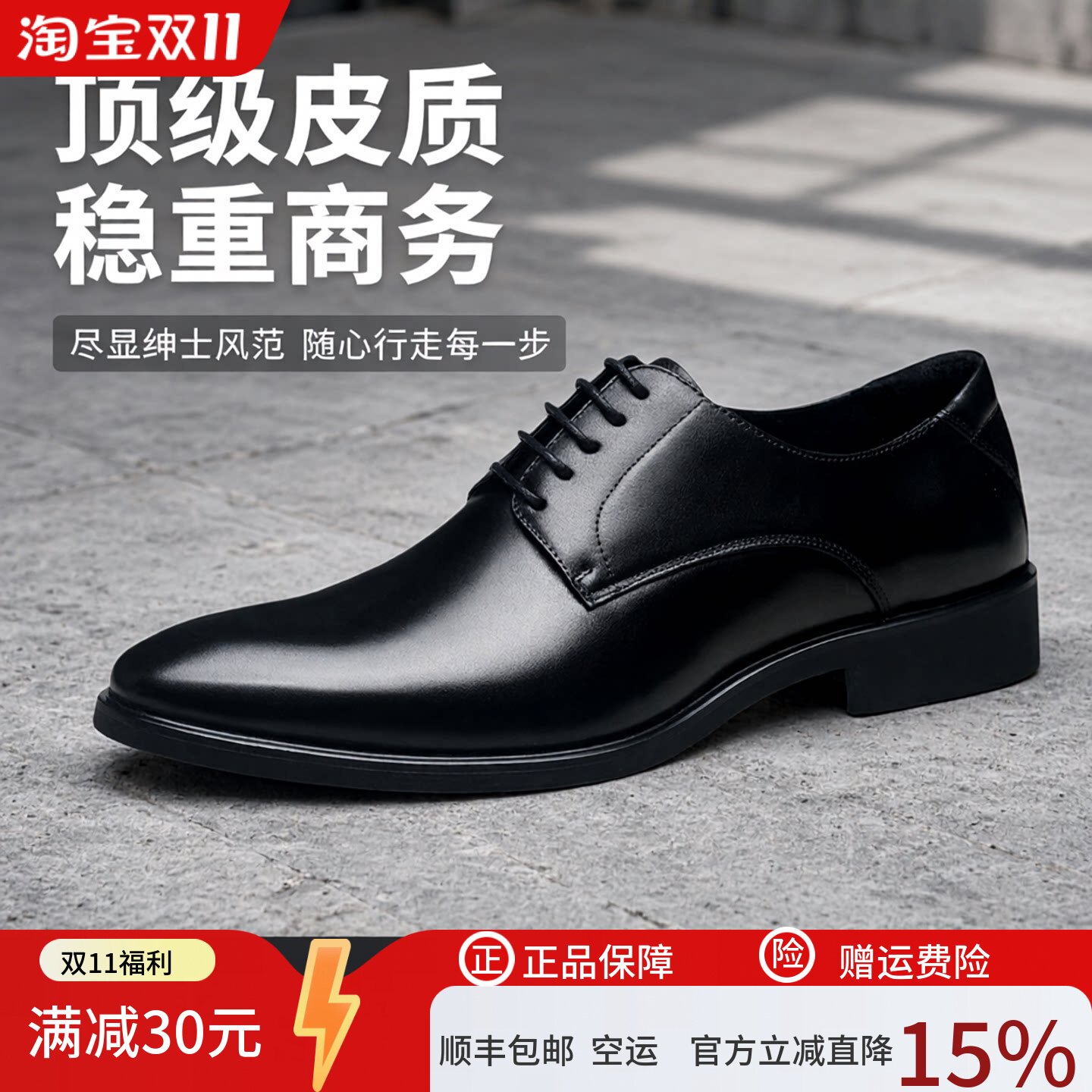 皮鞋头层牛皮商务英伦正装软婚鞋