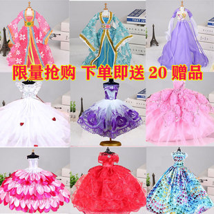 29厘米30cm洋娃娃diy换装衣服古装裙子礼服女孩过家家玩具配件