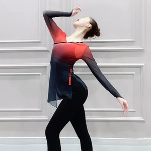 舞蹈纱衣渐变古典舞身韵服中国舞艺考练功K服女加钻扣指长袖舞蹈