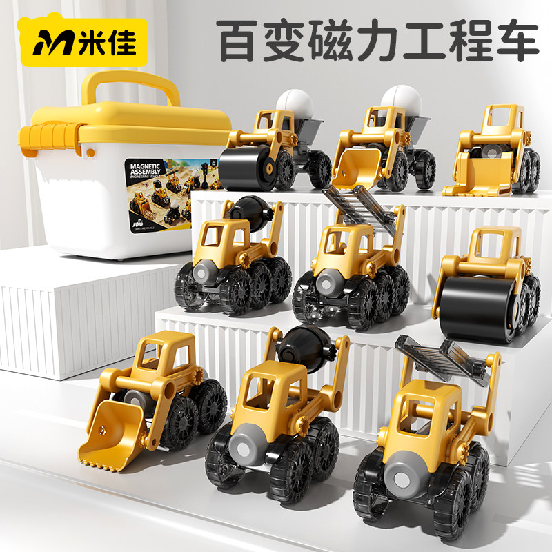 儿童玩具男孩工程车套装小汽车翻斗车搅拌压路推土小朋友生日礼物