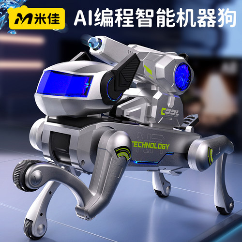 儿童ai人工智能编程遥控机械狗