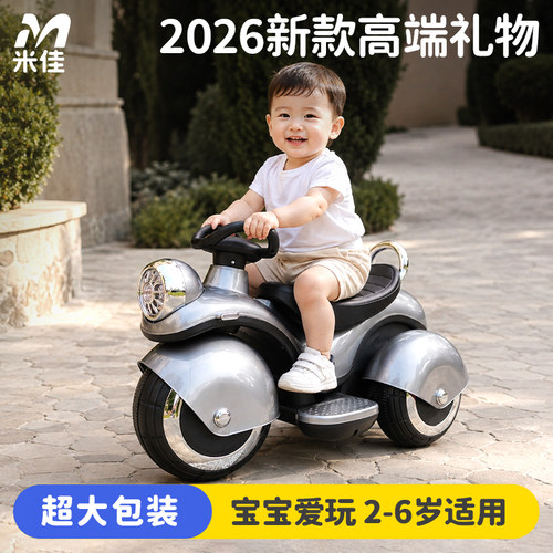 米佳高端玩具2026新款2网红3火爆4小女孩1到6岁男宝5儿童生日礼物