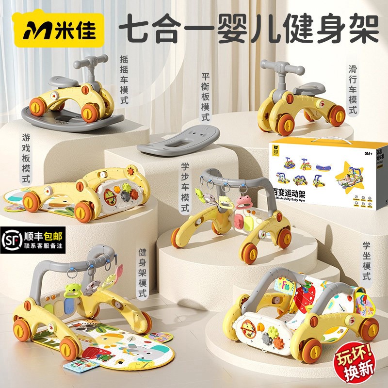 米佳满月婴儿礼物宝宝实用高档0到1岁玩具6个月3新生儿的见面礼盒,玩具/童车/益智/积木/模型,摇铃,淘宝优惠券,粉丝福利购,淘宝优惠卷