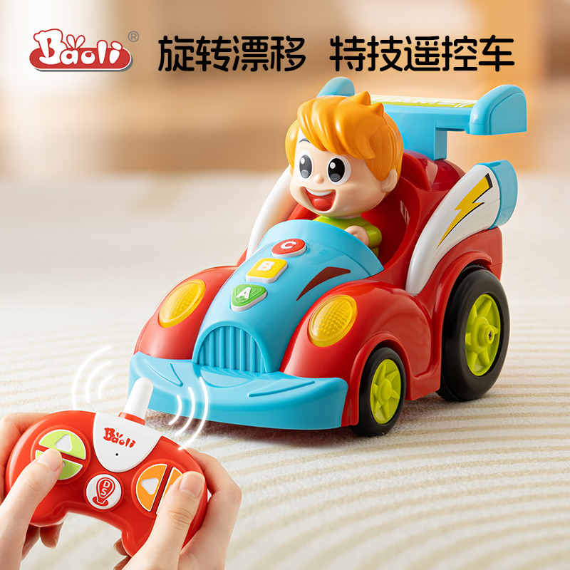 炫舞遥控汽车四驱赛车漂移车玩具