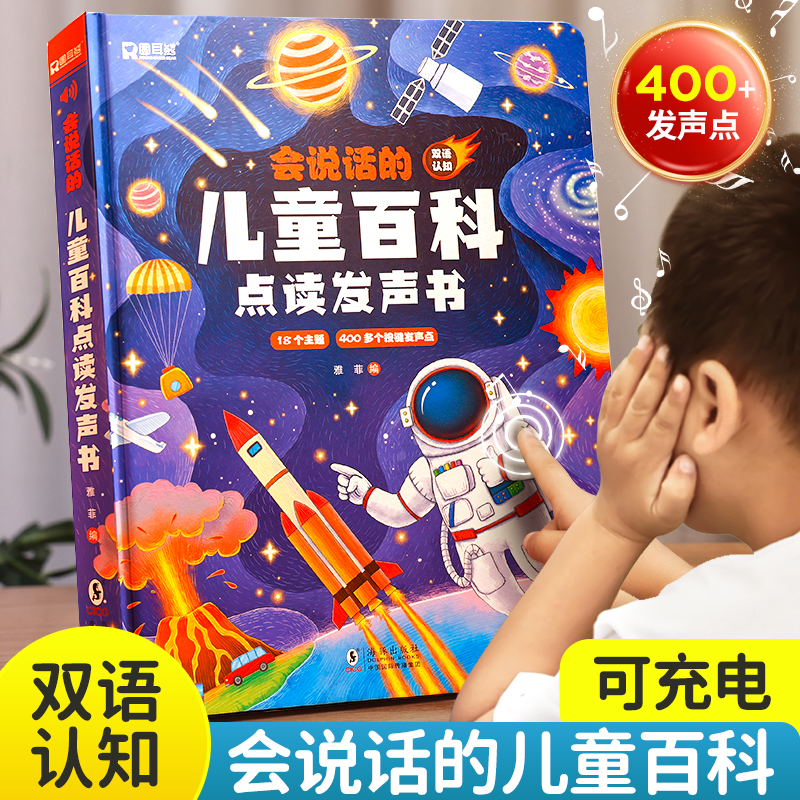 3到6岁六一儿童节益智力5一7玩具小男女孩的4开发动脑61生日礼物8 玩具/童车/益智/积木/模型 过家家玩具 原图主图