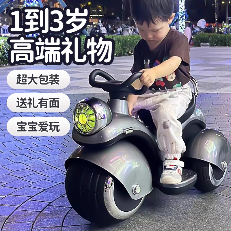 米佳周岁宝宝益智开发生日礼物