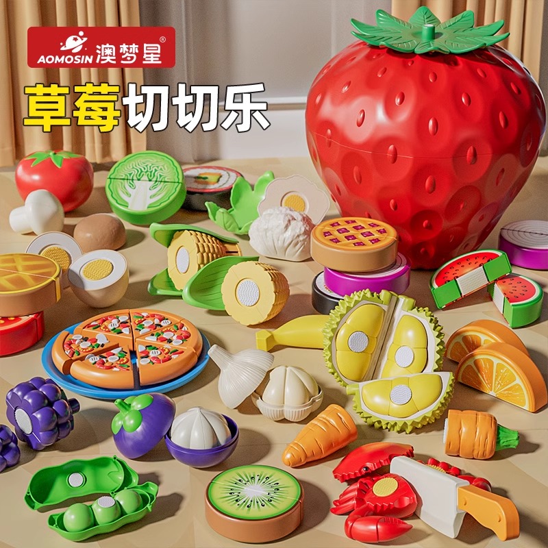 切切乐玩具宝宝切水果蔬菜可剥皮女孩儿童过家家厨房幼儿小孩益智