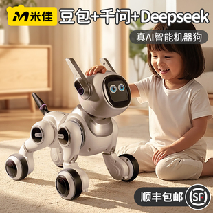 米佳儿童ai智能机器狗两一周岁宝宝生日礼物1到3岁小男女孩 玩具