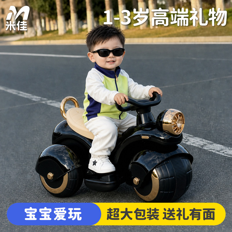 米佳周岁宝宝益智开发生日礼物图片