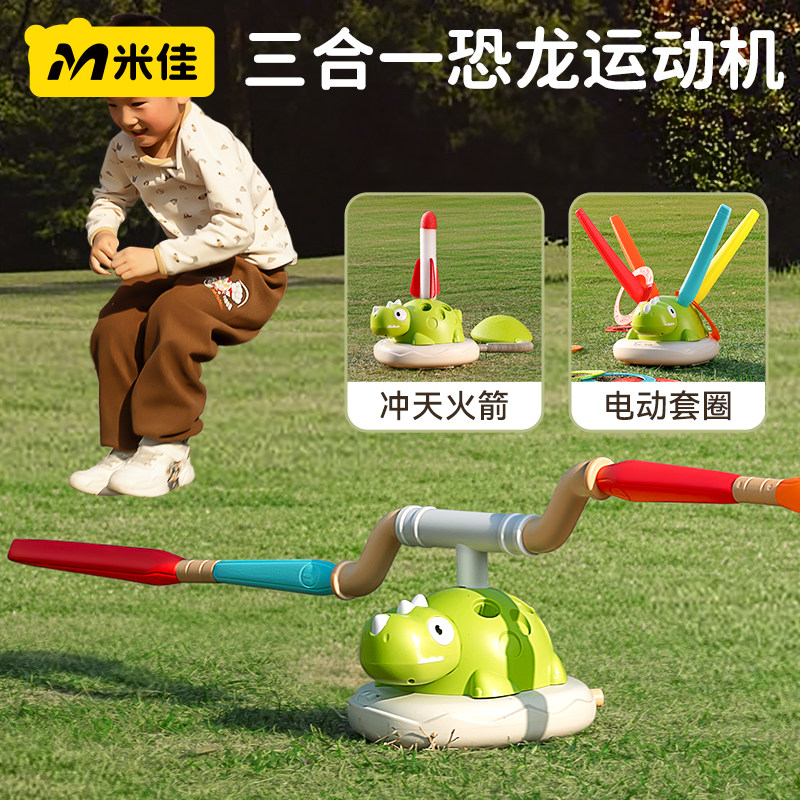 三合一恐龙运动机儿童室内户外瓢虫感统训练器材消耗宝宝体力玩具,玩具/童车/益智/积木/模型,感统训练器材/教学设备/攀爬架,淘宝优惠券,粉丝福利购,淘宝优惠卷