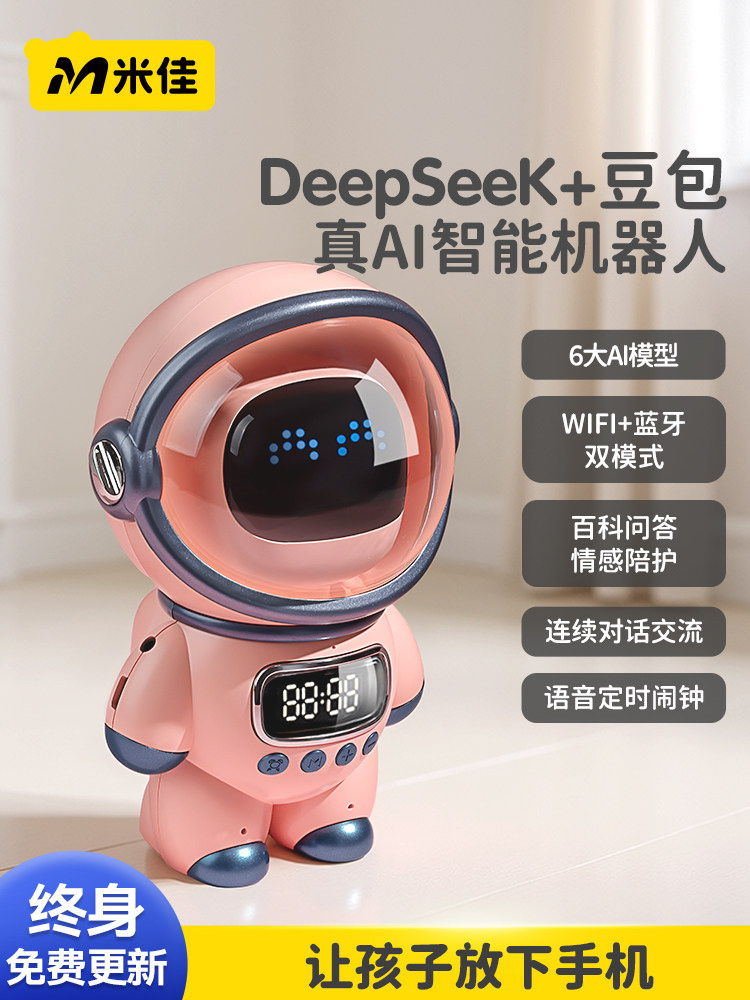 Умные игрушки Mijia ai smart toys на день рождения, рождественские подарки от 3 до 6 лет, 5 маленьких девочек, 78 мужчин, новинка 2025 года, 9 детей, 10 Изображение 1