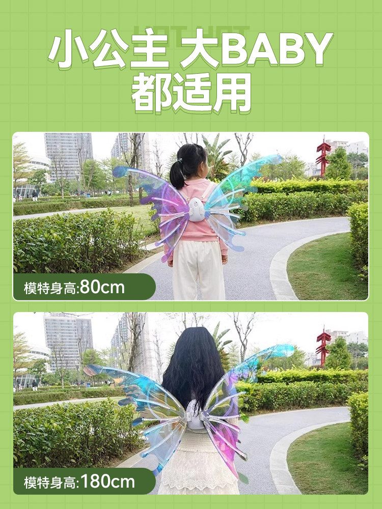 빛나는 엘프 나비 날개 요정 소녀 전기 뒤 장식 어린이 장난감 공주 어린이 크리스마스 선물