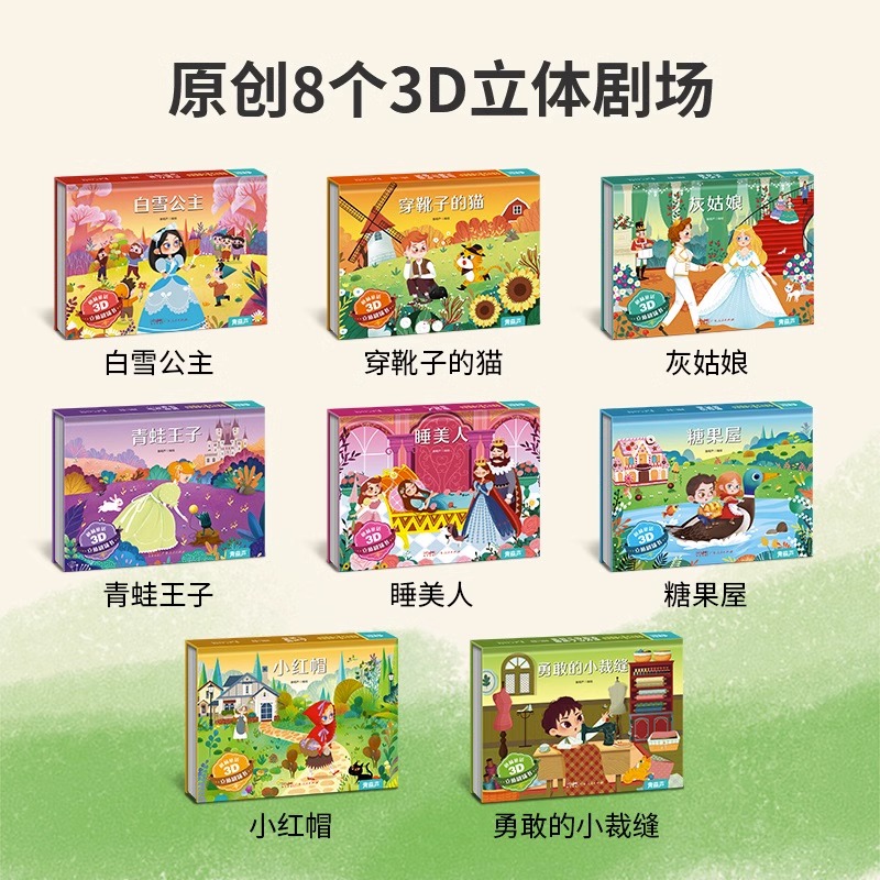 小女孩子的生日礼物5一7岁4六一儿童节3到6幼儿园8玩具女童公主61 玩具/童车/益智/积木/模型 过家家玩具 原图主图