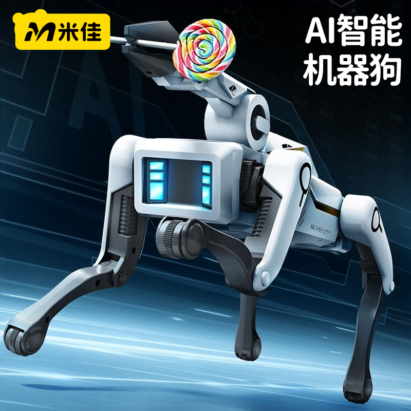 ai人工智能机器狗deepseek对话