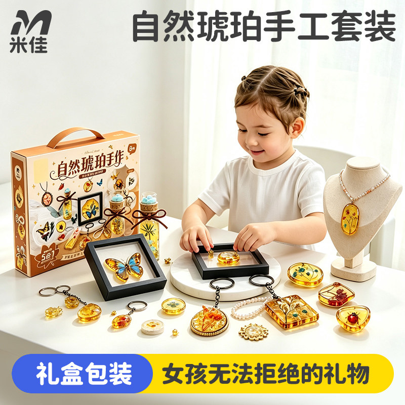 自然琥珀手作套装diy手项链挂件图片