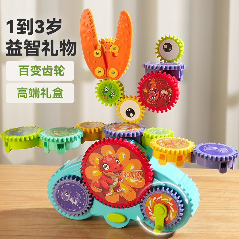 1到3岁宝宝益智玩具周岁礼物
