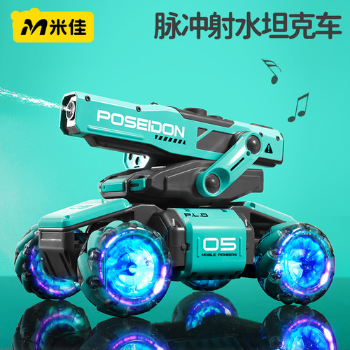 射水遥控坦克车汽车男孩玩具爆款生日礼物儿童圣诞节特技车漂移车