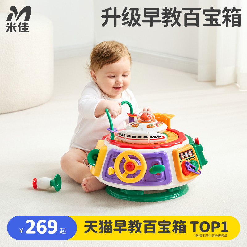 多功能早教游戏桌，益智玩具图片