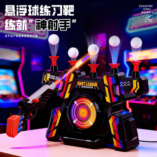 米佳3到6岁5小朋友益智儿童玩具射击男女孩子的生日礼物4新年爆款