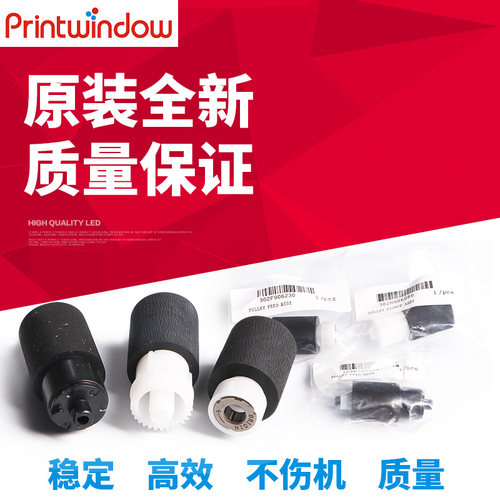 适用原装京瓷全新纸盒搓纸轮
