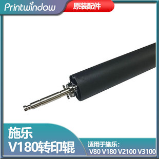 V3100转印辊大胶辊 059K81561原装 富士施乐V80 V180 V2100
