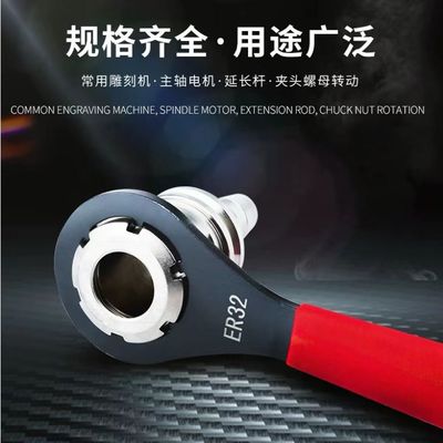 高硬度省力数控刀柄扳手螺母扳手