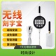 雕刻机无线刻字宝磁吸安装 免撞表稳定智能找平测量神器工具超划算