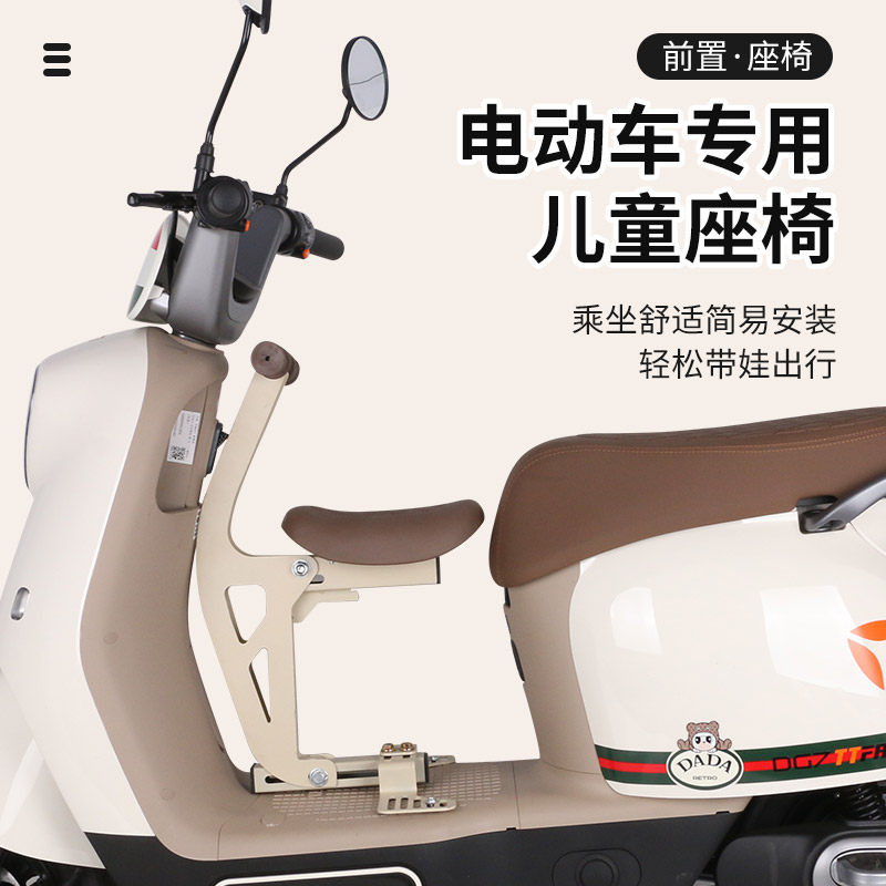 折叠前置捆绑折叠可拆卸雅迪爱玛