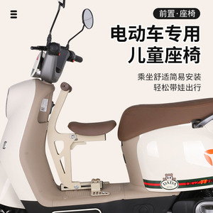 折叠前置捆绑折叠可拆卸雅迪爱玛