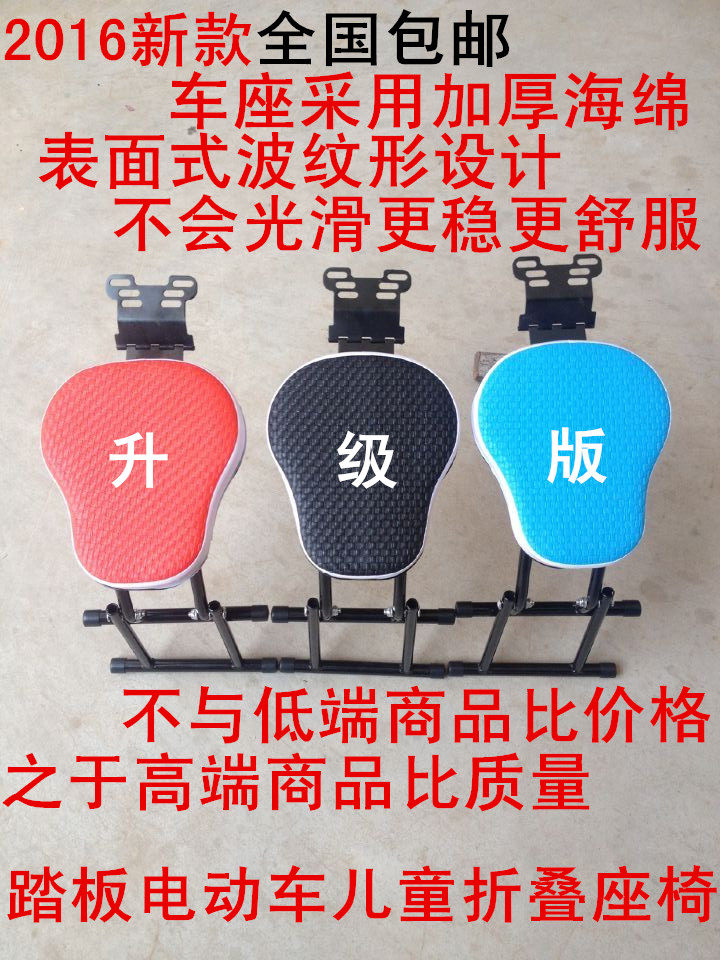 siège enfants pour vélo - Ref 2418022 Image 3