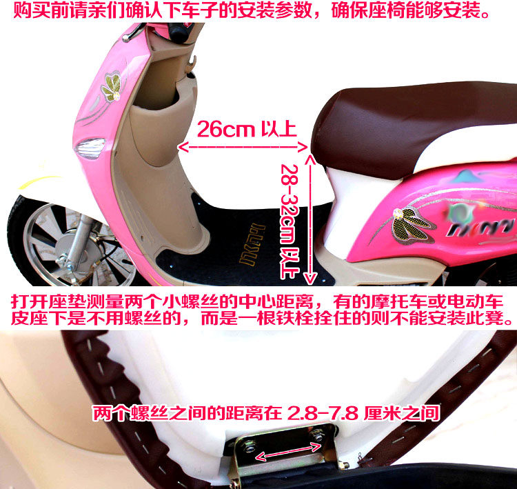 siège enfants pour vélo - Ref 2418022 Image 5