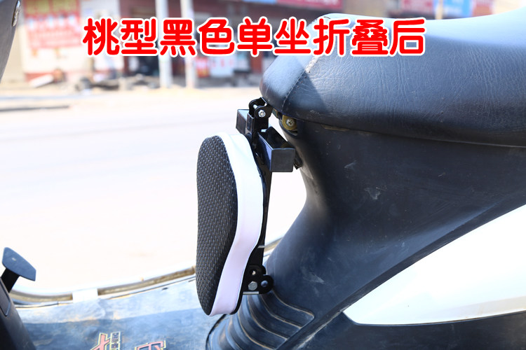 siège enfants pour vélo - Ref 2418022 Image 4