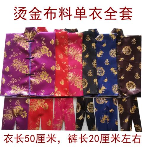 祭祀单衣布衣套装男女寒衣清明节祭祖扫墓十月一寒衣节上坟烧纸