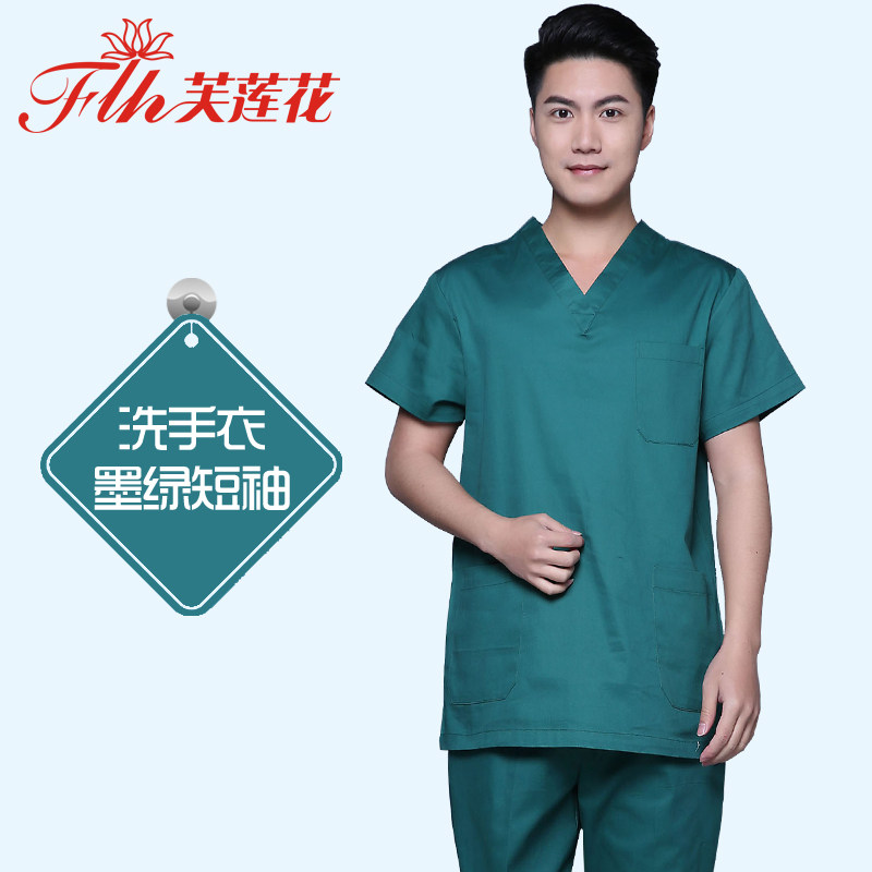 Tenue infirmière - Ref 1861327 Image 3