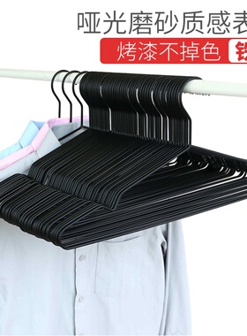 金属铁衣架子家用挂衣服大衣晾浴巾衣撑子黑色无痕高级烘干机专用