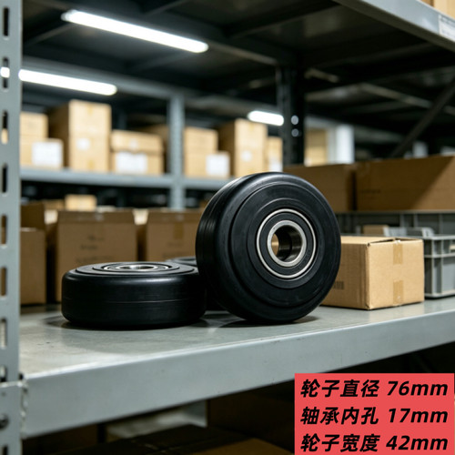 迈宝赫迈尚宝德龙佳沃商用跑步机前滚轮通用MBH MS JW跑步机轮子