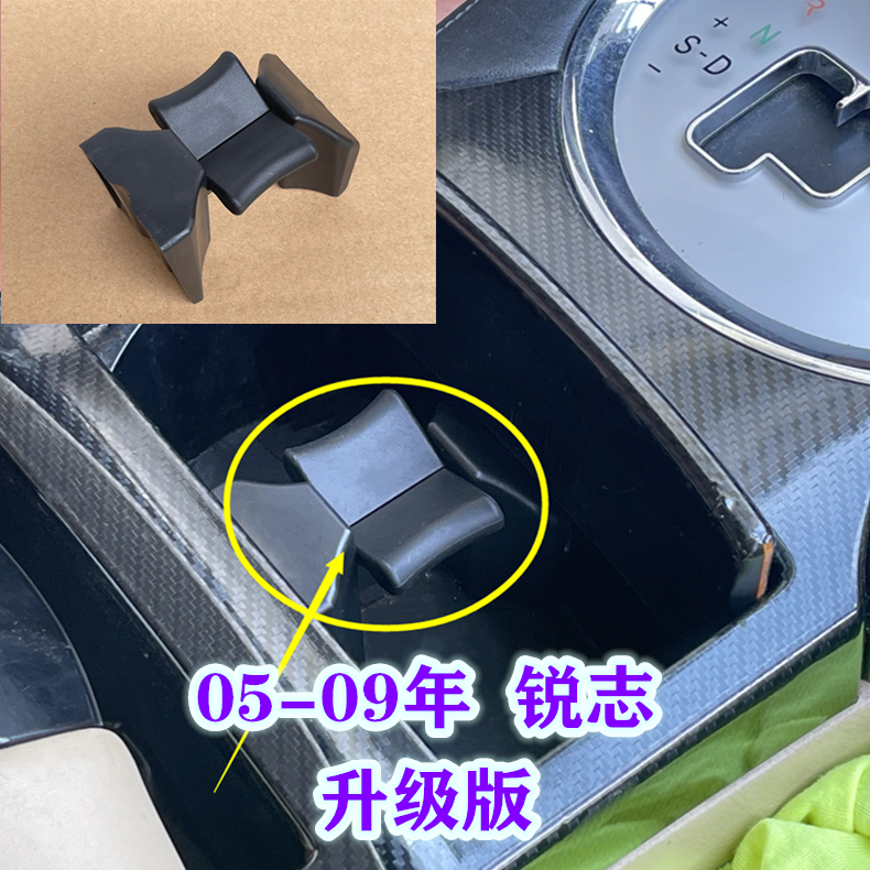 適用銳志固定夾飲料隔斷水杯架