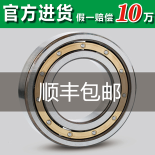 NSK轴承6056日本6060进口6064高温6068高速6072正品 专卖店 M配件