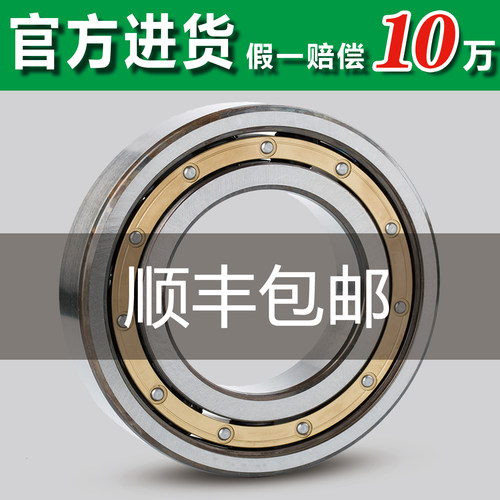 假一赔10万顺丰包邮超长耐用