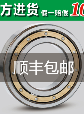 NSK轴承6234日本ZZS进口ZS正品M原装C3高温E高速CM电梯NS7S电机5