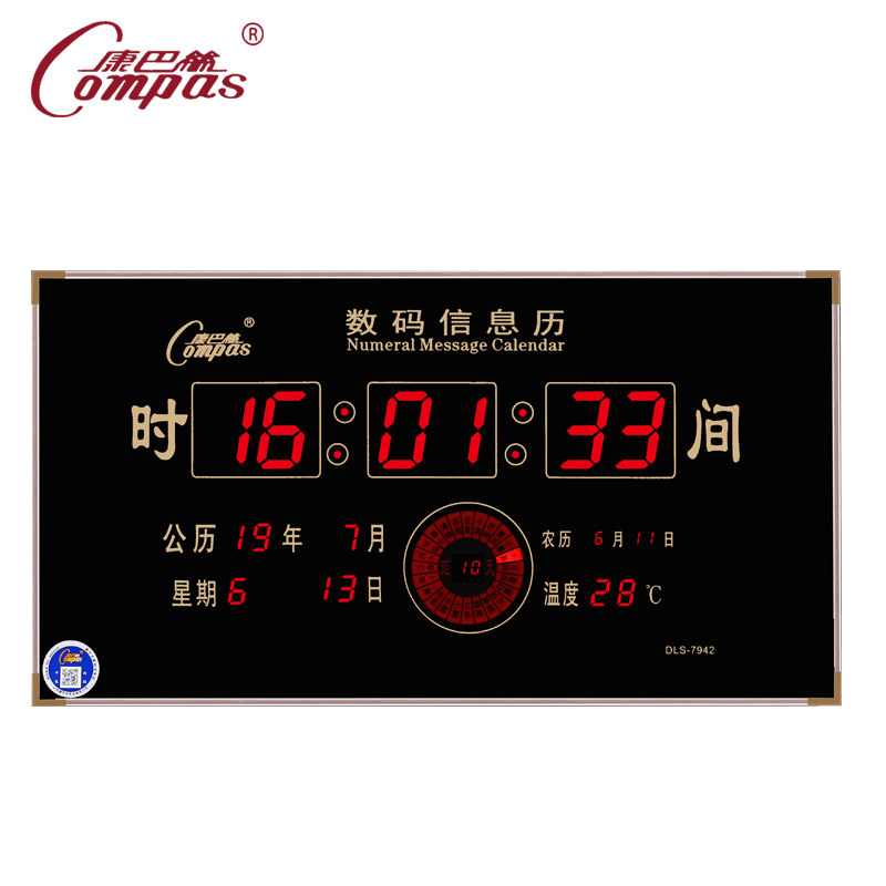 康巴丝数码万年历电子钟表日历时钟新款2019客厅挂墙壁挂挂钟家用