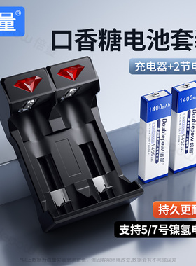 口香糖电池可充电适用随身听MD/CD机大容量DP-7/5F6