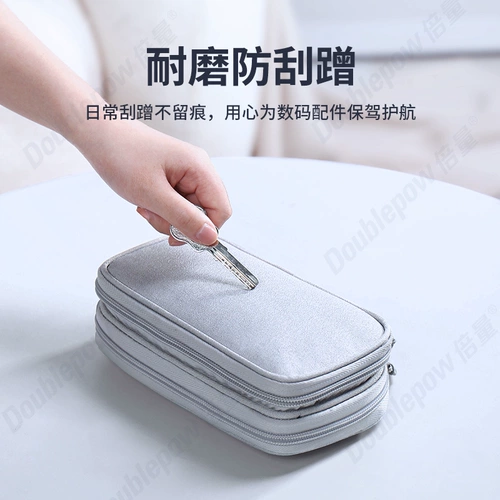 Сумка-органайзер, упаковка, зарядное устройство, коробка для хранения для путешествий, портативный защитный чехол, блок питания, мобильный телефон, наушники с зарядкой, универсальная сумка