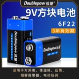 Вместительная и большая квадратная батарея, 9v