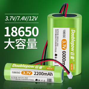 18650锂电池组3.7v可充电大容量7.4v唱戏机音响太阳能头灯通用12v