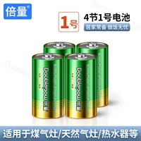 Высокая производительность № 1 [4 капсулы]