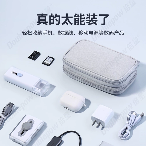 Сумка-органайзер, упаковка, зарядное устройство, коробка для хранения для путешествий, портативный защитный чехол, блок питания, мобильный телефон, наушники с зарядкой, универсальная сумка